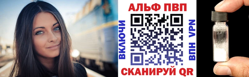 Магазины продажи наркотиков Себеж Галлюциногенные грибы  Alpha-PVP  ссылка на мегу ссылки  Меф мяу мяу  Марихуана  ГАШ  КЕТАМИН 