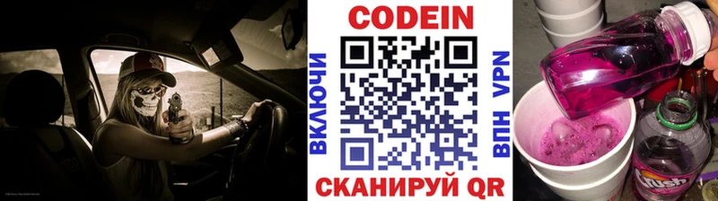 гидра рабочий сайт  shop формула  Codein Purple Drank  Себеж 