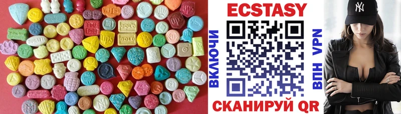 ЭКСТАЗИ диски  Себеж 
