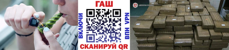 ГАШИШ гашик Себеж