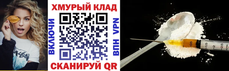 ГЕРОИН VHQ  нарко площадка Telegram  Себеж  kraken зеркало 