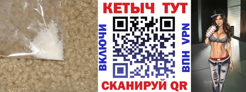 Кетамин VHQ  Себеж 