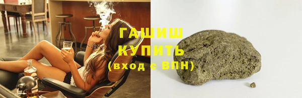 шишки Алексин