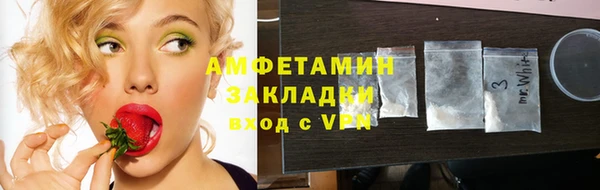 mdpv Алексеевка