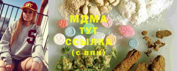 mdpv Алексеевка