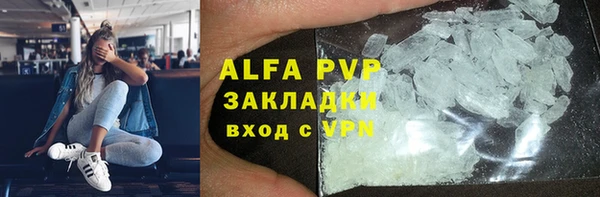 mdpv Алексеевка