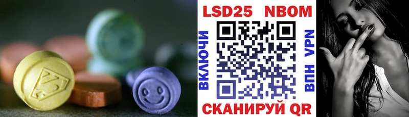 ЛСД экстази кислота Себеж