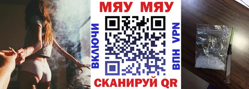 Меф VHQ  darknet клад  Себеж 