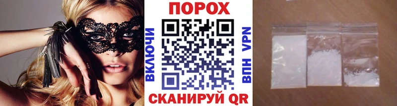 МЕТАМФЕТАМИН Декстрометамфетамин 99.9% Себеж