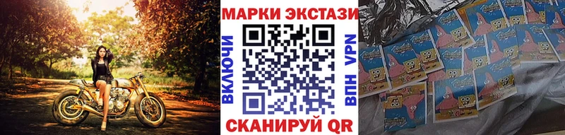 ссылка на мегу зеркало  Себеж  Наркотические марки 1,8мг 