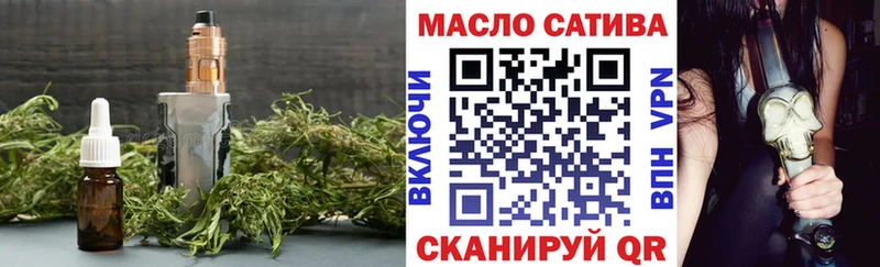 Дистиллят ТГК вейп  Себеж 